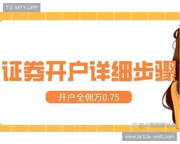 安全快捷的ag电子游戏开户途径及其操作步骤详解