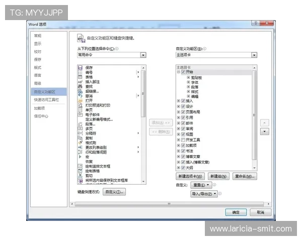 k8系统客户端官网常用操作技巧与快捷键，帮助用户提升操作效率